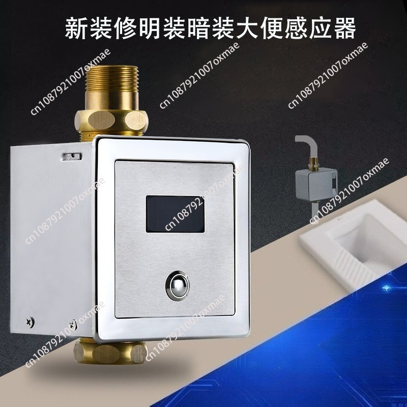 Toilet Flush Valve - Fully automatic light and dark installation