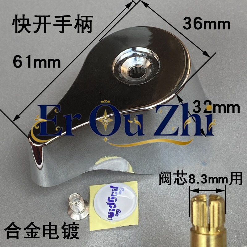 Quick-open Flush Valve Ceramic - đánh giá và giá Toilet Flush Valve