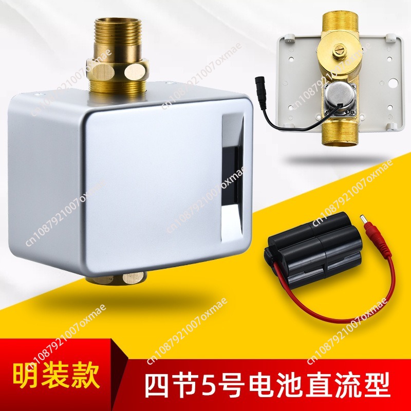 Fully automatic light and dark - đánh giá và giá Toilet Flush Valve